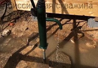 Абиссинская скважина