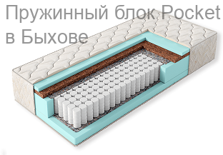 Пружинный блок Pocket spring