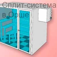 Сплит-система для хранения цветов